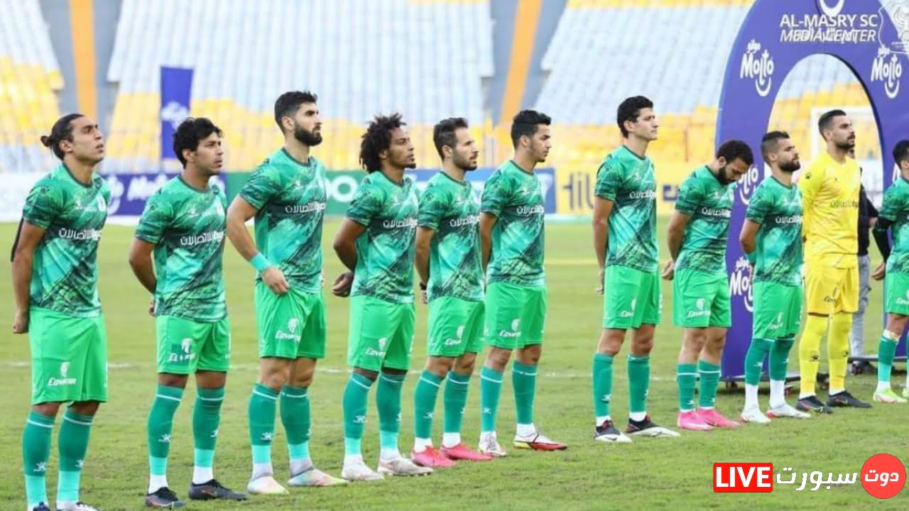 المصري البورسعيدي يقرر ايقاف مستحقات لاعبي الفريق الأول لحين تحسن النتائج 1 المصري البورسعيدي يقرر ايقاف