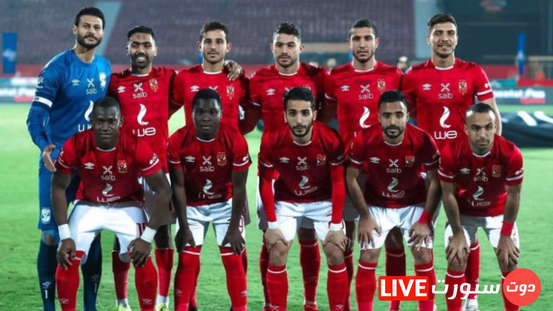 موعد مباراة الأهلي و البنك الاهلي في الدوري المصري والقنوات الناقلة والمعلق 1 Capture 2022 05 16 14.22.32