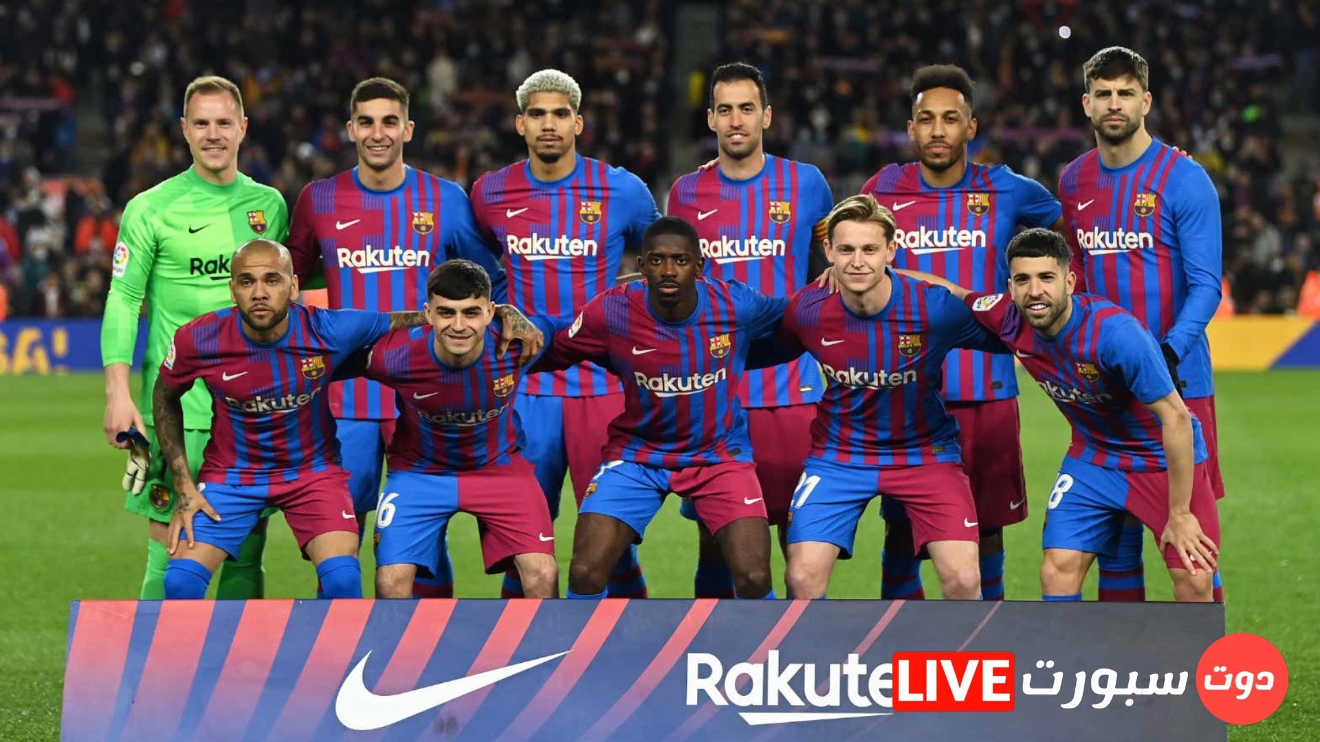 موعد مباراة برشلونة و فياريال في الدوري الإسباني والقنوات الناقلة والمعلق 1 Capture 2022 05 20 23.24.45