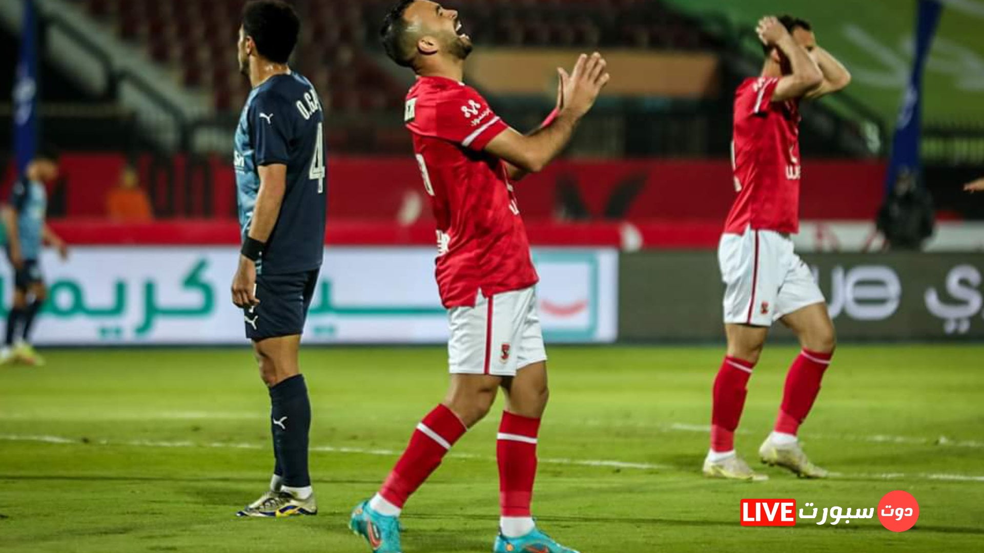 قائمة الأهلي الرسمية لمواجهة الوداد الرياضي في نهائي دوري ابطال افريقيا 2022 1 Capture 2022 05 25 17.33.26