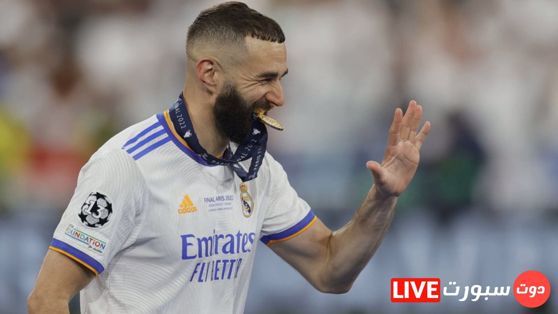 كريم بنزيما يعلق على فوز ريال مدريد ببطولة دوري أبطال أوروبا 1 Capture 2022 05 29 16.08.44