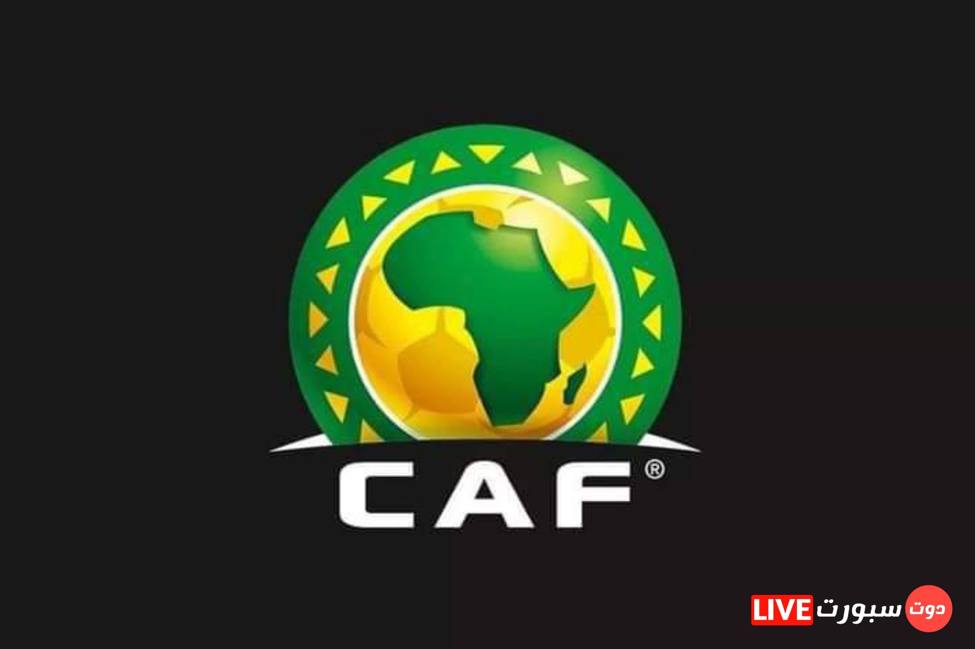 رسمياً كاف يعلن ملعب نهائي دوري أبطال أفريقيا بين الاهلي والوداد 1 تعرف على ملعب نهائي دوري أبطال أفريقيا بين الاهلي والوداد