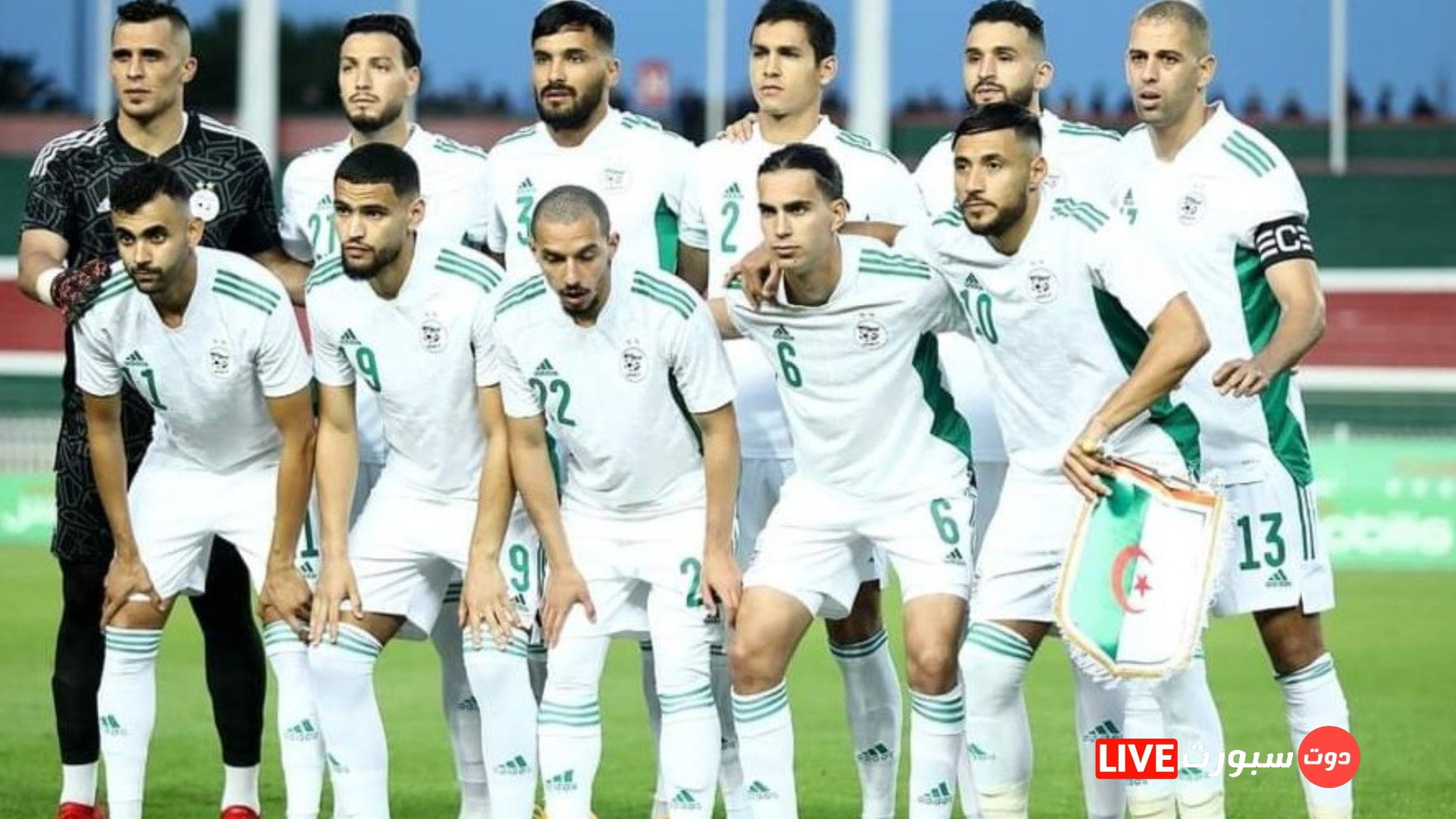 تشكيلة منتخب الجزائر الرسمية امام تنزانيا اليوم في تصفيات كاس امم افريقيا 1 Capture 2022 06 08 16.56.28