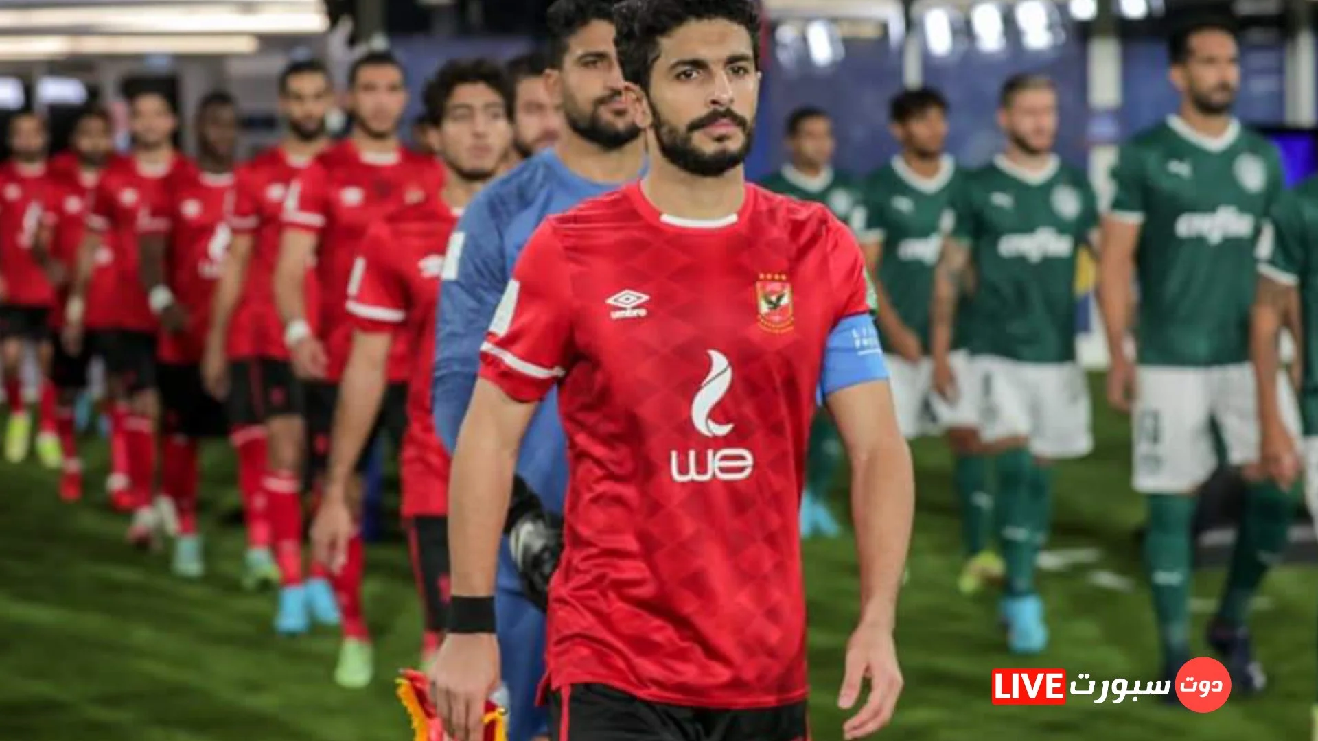 تعرف على قائمة الأهلي الرسمية لمواجهة بتروجيت اليوم في كأس مصر 1 Capture 2022 07 02 14.46.14