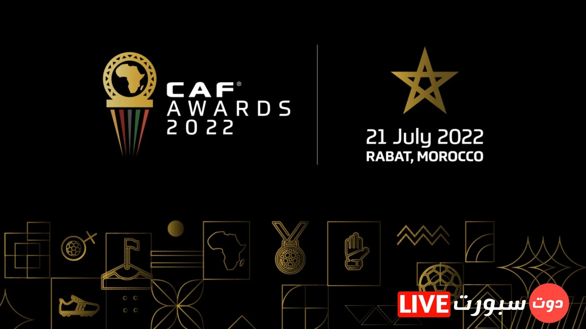 عاجل... الاتحاد الافريقي كاف يعلن القائمة النهائية لمرشحين جائزة أفضل لاعب افريقي 2022 1 Capture 2022 07 11 19.32.06