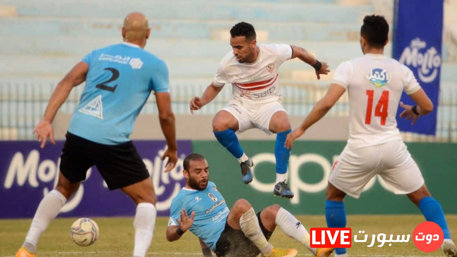موعد مباراة الزمالك و غزل المحلة في الدوري المصري والقنوات الناقلة 1 Capture 2022 07 14 23.33.45