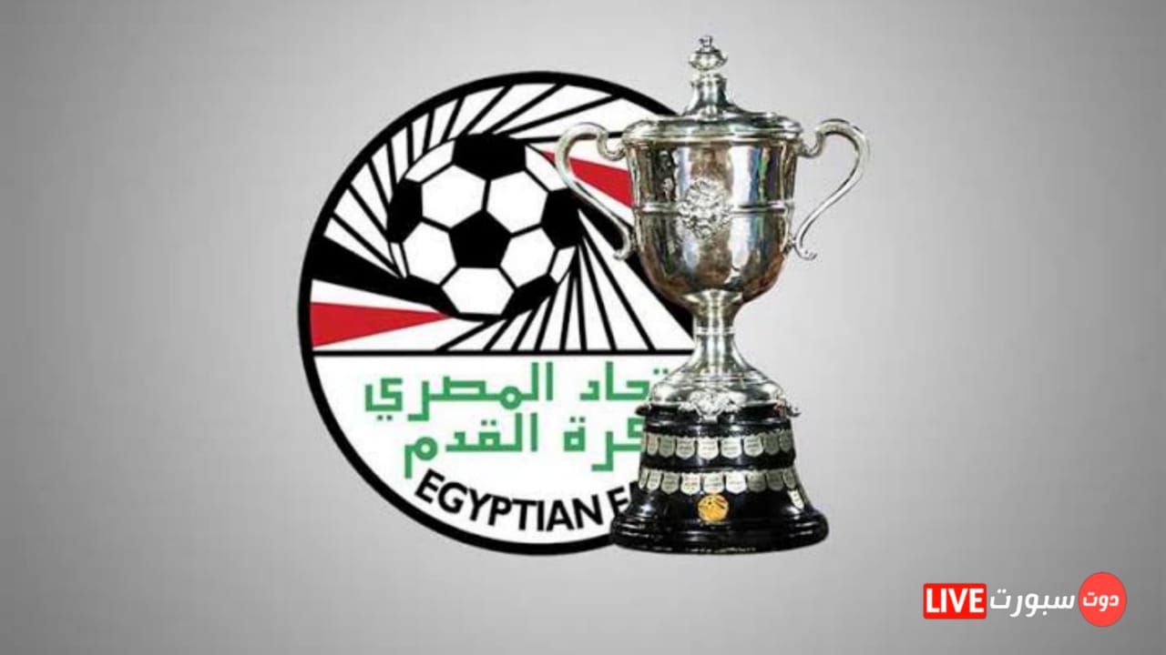 إتحاد الكرة يخطرالاهلي والزمالك بشروط نهائي كأس مصر 1 مصرر