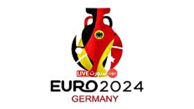 قرعة تصفيات يورو 2024 1 WhatsApp Image 2022 10 09 at 9.13.49 PM
