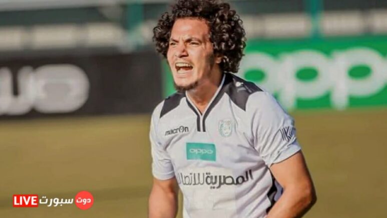 انتقال عمرو السيسي إلى الزمالك 1 WhatsApp Image 2022 10 10 at 6.24.18 PM