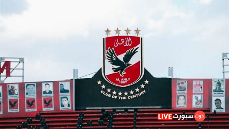 الأهلي يتقدم ببلاغ للنائب العام ضد هناء حمزة ويشكوها للجنة الأولمبية 1 WhatsApp Image 2022 10 13 at 5.51.09 PM