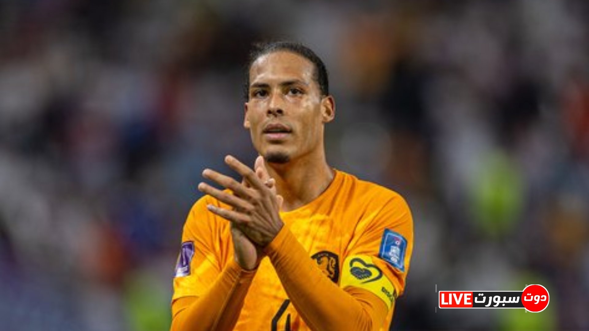 تعليق قوي من فان دايك على مواجهة ميسي في ربع نهائي كأس العالم 2022 1 تعليق قوي من فان دايك