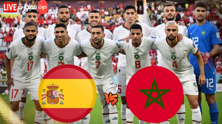 موعد مباراة المغرب واسبانيا في دور ال 16 من كاس العالم 2022 1 IMG 20221201 WA0021