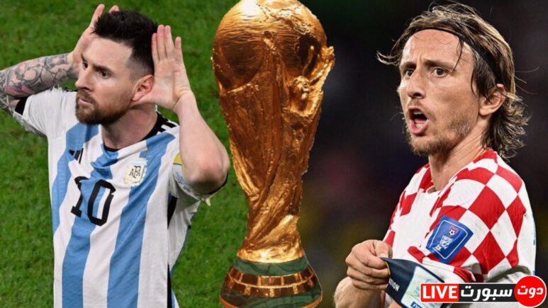 معلقين مباراة الأرجنتين وكرواتيا في نصف نهائي كأس العالم 2022 1 معلقين مباراة الأرجنتين وكرواتيا