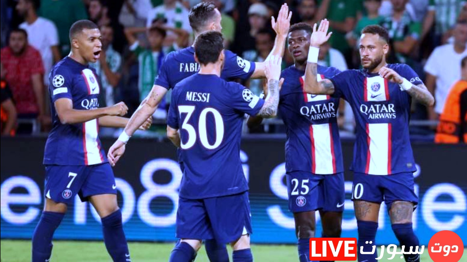 تشكيل باريس سان جيرمان الرسمي اليوم امام لانس في الدوري الفرنسي 2023 1 Capture 2023 01 01 15.27.37