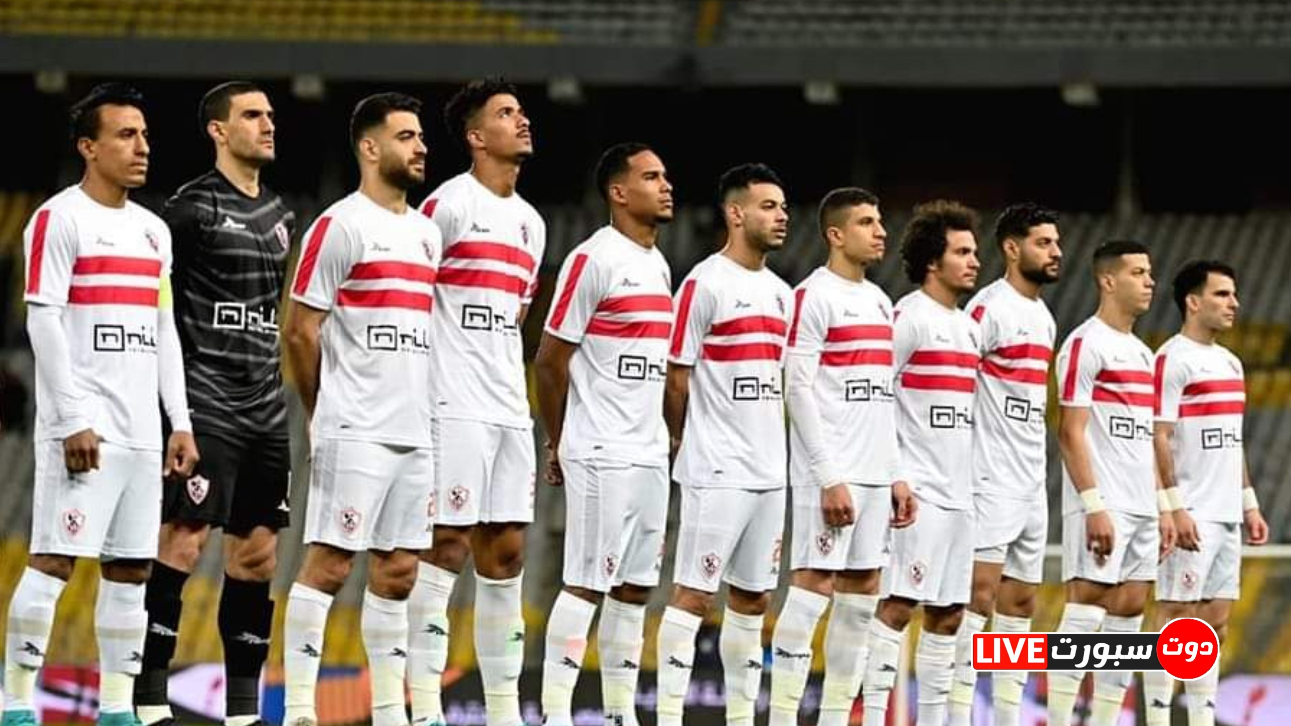 رسميا تحديد موعد مباراة الزمالك وشباب بلوزداد في دوري ابطال افريقيا 1 kmc 20230123 181745