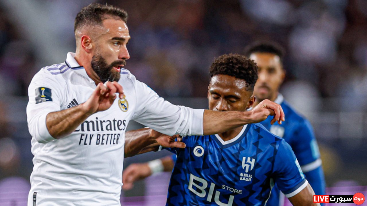 موعد مباراة ريال مدريد القادمة بعد الفوز علي الهلال والتتويج بكأس العالم للأندية 1 kmc 20230211 224027