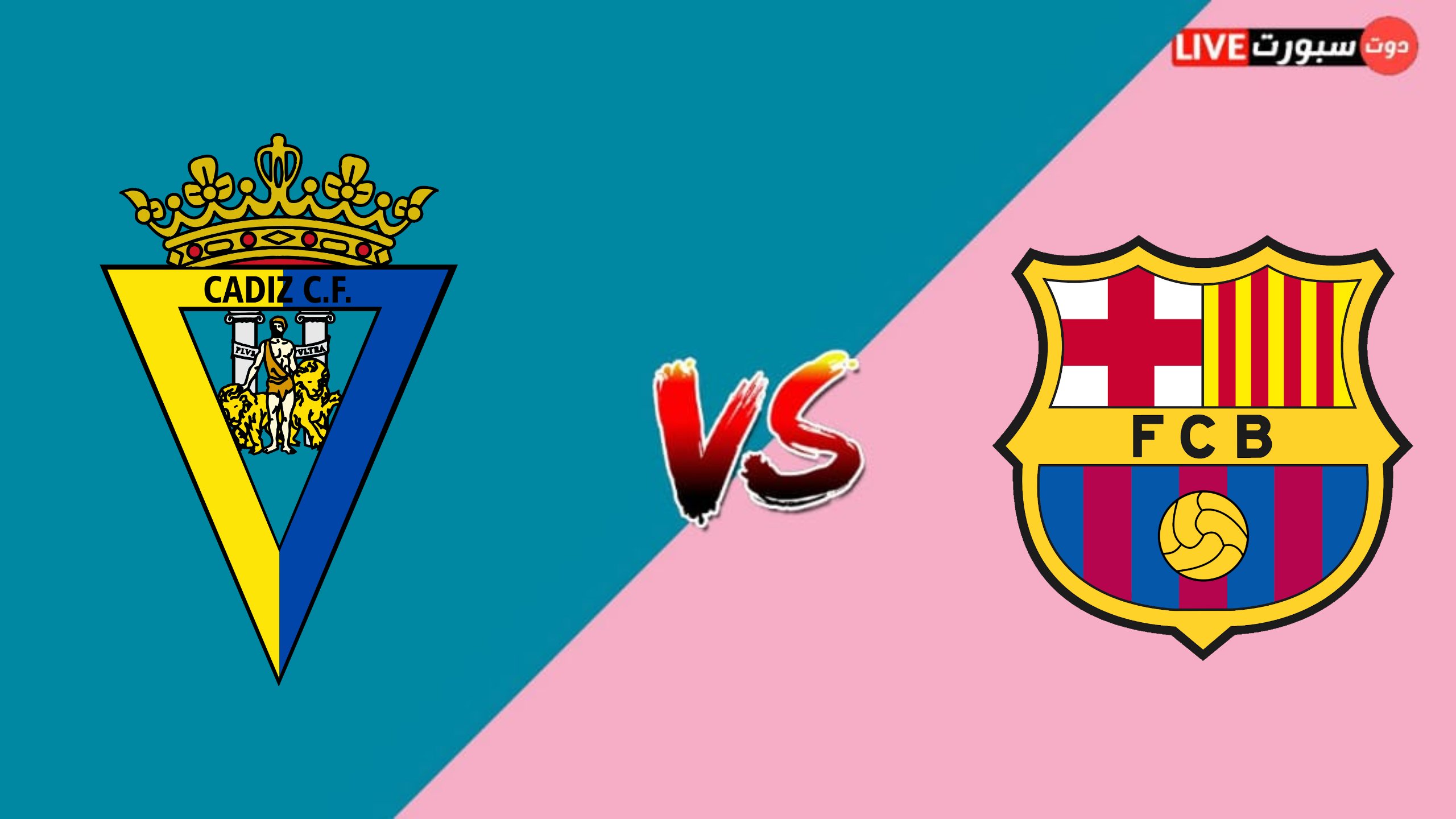 موعد مباراة برشلونة وقادش اليوم والقنوات الناقلة فى الدورى الاسباني 2023 1 kmc 20230218 221355