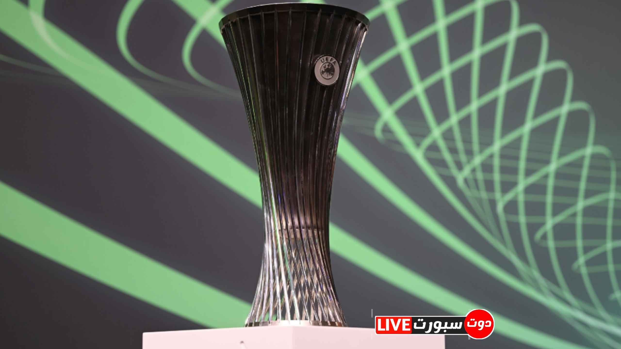 نتائج قرعة دور ال 16 من بطولة دوري المؤتمر الأوروبي 1 kmc 20230224 172908