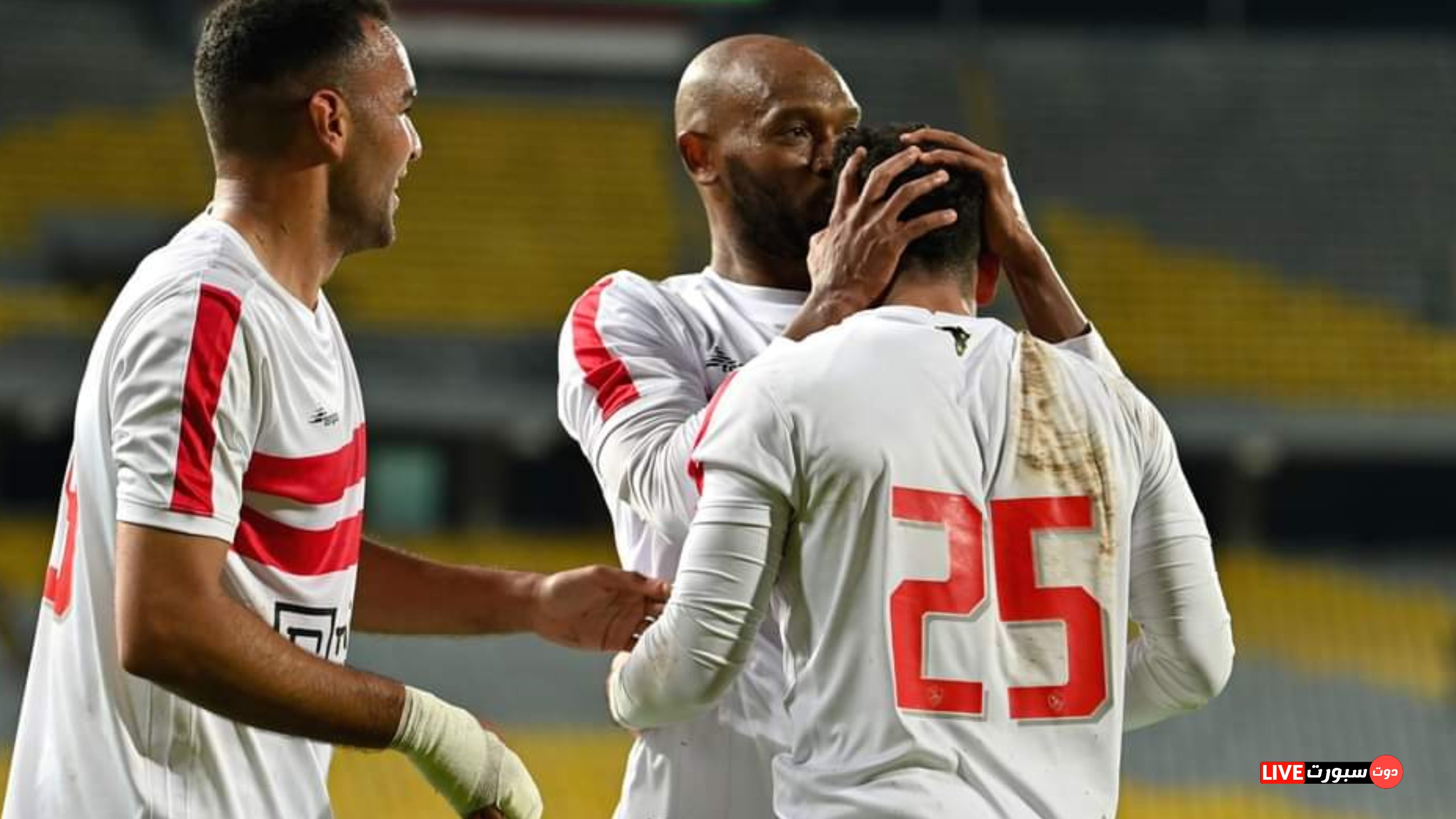 تشكيل الزمالك الرسمي اليوم أمام بيراميدز في الدوري المصري 1 kmc 20230303 131539