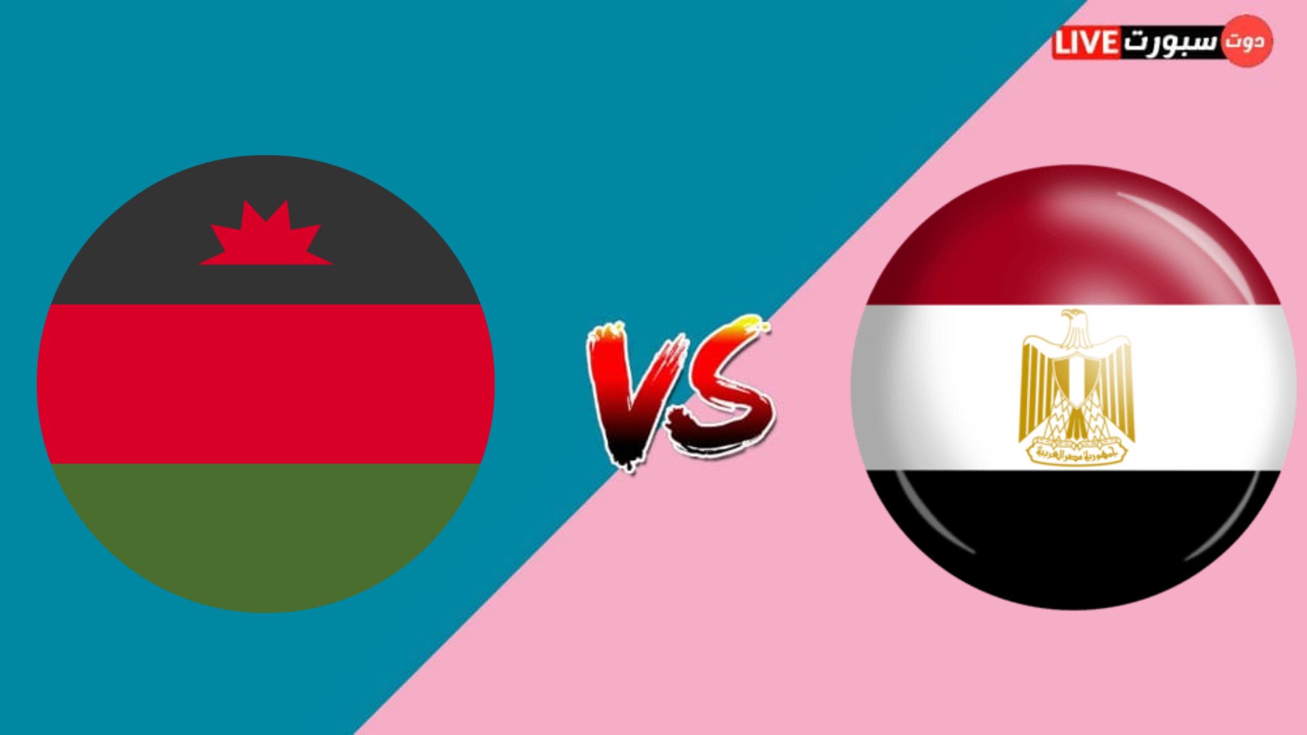 معلقين مباراة مصر في تصفيات كأس أمم إفريقيا 2023 1 kmc 20230320 084516