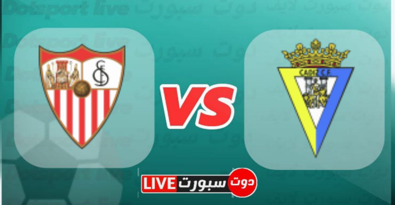مباراة اشبيلية وقادش في الدوري الأسباني موسم 2023 1 photo 2023 03 30 19 33 29