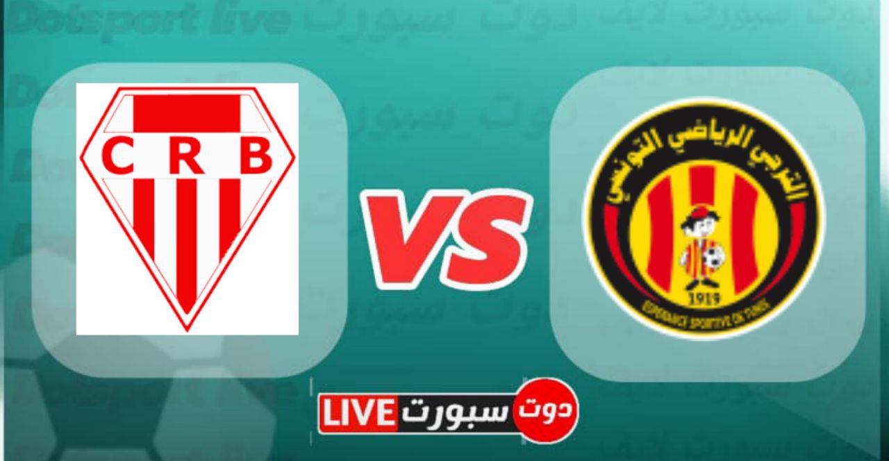 موعد مباراة الترجي وشباب بلوزداد في دوري أبطال أفريقيا موسم 2023 1 photo 2023 03 31 18 18 06