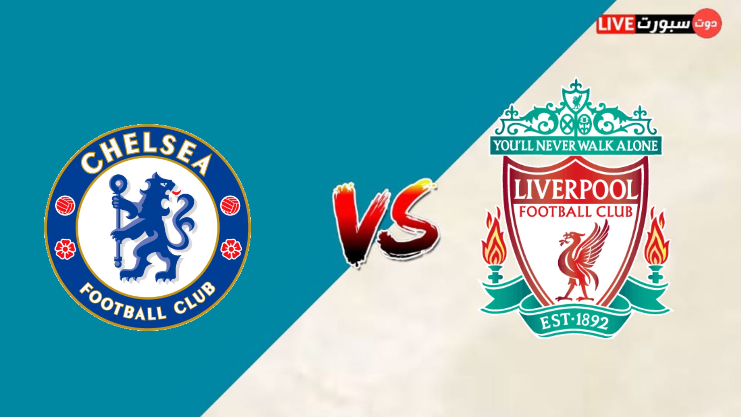 معلق مباراة ليفربول وتشيلسي اليوم والقنوات الناقلة فى الدورى الانجليزى 2023 1 kmc 20230403 192907